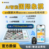 费米智能国际象棋AI人机下棋对战机器人学生儿童高档自动便携电子棋盘 L6pro-蓝色（中英文版）+双肩包