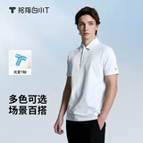 拇指白小T短袖polo衫男士春夏透气商务休闲翻领白小丅 皓白 2XL 