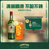 尊美醇（Jameson）爱尔兰 调和型 威士忌 洋酒 500ml  威士忌花果香 进口威士忌