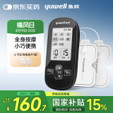 鱼跃（Yuwell）低频理疗仪家用便携颈椎按摩仪按摩器辅助疲劳治疗仪生日礼物330