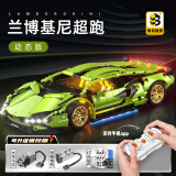 联合创想兰博基尼积木兼容乐高跑车家居装饰男孩玩具六一儿童生日礼物