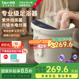 泰昌（Taicn）泡脚桶加热恒温高深杀菌洗脚足浴盆全自动电动按摩冲浪养生防漏电送女友爸妈生日父母长辈节日礼物 【推拿舒适款】正反推拿+6组电动按摩+紫外线杀菌