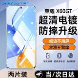 Smorss【2片精装】适用荣耀X60GT钢化膜荣耀honor手机膜高清全屏膜覆盖防磨防指纹全玻璃贴膜