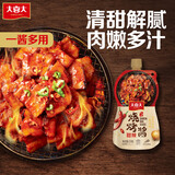 大喜大 调味品 烧烤酱 甜辣味 238g 腌制 烧烤 煎肉 煮汤 蘸料 调味料