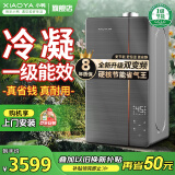 小鸭壁挂炉天然气地暖热水器供暖采暖家用燃气热水器燃气锅炉生活水两用 20KW 【超一级节能变频】高效省气