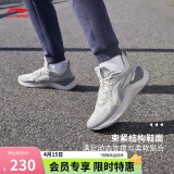 李宁越影 ELEMENT丨跑步鞋男网面透气夏季减震轻盈运动鞋ARHT047
