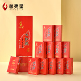 武夷星茶叶特级浓香型武夷山正岩大红袍乌龙茶五香红韵烟条装108g