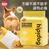 嬉皮狗狗狗拾便袋宠物拾便器猫砂垃圾袋遛狗捡屎袋狗屎粪便清理100片