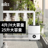bures百而思 空气加湿器工业商用大型120平米大容量大面积水箱蔬菜水果保鲜大雾量增湿超声波雾化器机 【每小时4000毫升加湿】机械操控