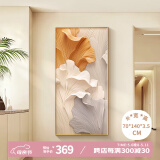 好久不见家大业大玄关装饰画现代简约入户走廊过道壁画抽象艺术挂画