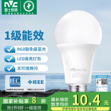 雷士（NVC） 灯泡 led灯泡E27大螺口高亮节能灯泡家用商用省电球泡光源 纯净光-8W-E27暖白-1级能效