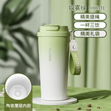 水莫停保温杯男女士咖啡杯陶瓷内胆便携随行杯高颜值学生水杯子