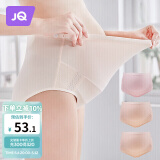婧麒孕妇内裤纯棉可调节托腹高腰孕妇内裤3条装四季款 3XL jq9001