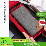 蔻一（Cnoles）男士钱包长款多功能卡位钱夹卡包零钱包520情人节礼物送男友老公