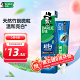 DARLIE好来 胖东来同款超白竹炭深洁热销榜牙膏温和去牙渍亮白含氟190g