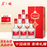 金六福 六福呈祥 祥福福满园 50.8度 500ml*6瓶 整箱装 婚宴送礼