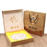 拓进普洱茶357g通用茶饼包装纸盒茶叶空盒七子饼福鼎白茶高档包装礼盒 古树普洱 空盒+手提袋