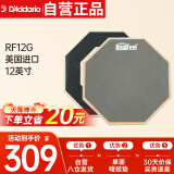 达达里奥（D'Addario）RF12G美国进口架子鼓哑鼓垫 单面练习鼓垫 12英寸单面哑鼓垫
