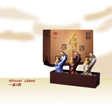 石湾酒厂集团 45度石湾玉冰烧岭南印象150ml*3瓶白酒礼盒装 45度 150mL 3瓶