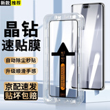 倪尔克【京配速发】小米手机钢化膜红米钢化膜Xiaomi/Redmi手机膜防窥无尘仓全屏保护膜适用 小米CIVI3丨曲面屏 【升级除尘秒贴仓】高清款-2片装