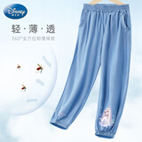 迪士尼儿童裤子防蚊裤女童夏季薄款爱莎公主灯笼裤女孩SP97836 浅蓝150