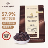 嘉利宝耐烤烘焙专用黑巧克力豆500g 可可含量48% 纯脂 比利时零食