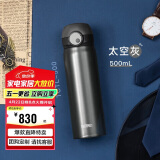 THERMOS膳魔师保温杯磁力钛杯超轻便携商务杯咖啡杯水杯子TCTL-500-GY