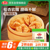 安井 红糖馒头 800g/袋 约20个 传统糕点馒头面点 速食家庭装早餐早茶