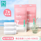 诺兰森迪一次性内裤女 产妇免洗短裤便携旅行独立7条 L码【45-55kg】