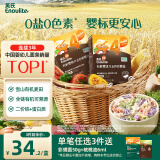 英氏（Engnice）有机婴幼儿五色彩蝶面200g辅食小宝宝儿童蝴蝶面面条早餐无添加盐