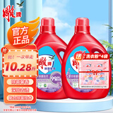 雕牌洗衣液除菌馨香大瓶3.5kg渍净除菌大桶装家用洗涤剂家庭实惠装 【除菌液10斤】 2.5kg*2瓶