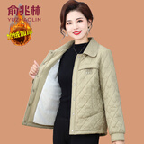 俞兆林（YUZHAOLIN）小个子妈妈洋气轻薄棉服中年女秋冬装短款棉袄中老年加绒棉衣外套 绿色 2XL (参考120-135斤)