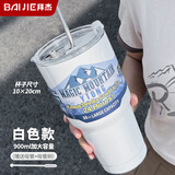 拜杰304不锈钢水杯咖啡杯冰霸杯保冷保温杯子男士吸管杯车载超大容量