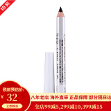 【31W粉关注】资生堂（Shiseido）自然之眉六角眉笔 防水持久不晕染自然流畅眼线笔1.2g支 3#浅咖啡
