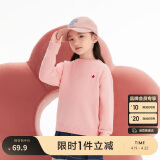 巴拉巴拉童装2024儿童毛衣中大童女童宝宝套头男童百搭打底潮208424103217