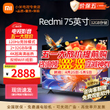 小米（MI） 电视75英寸4K超高清HDR人工智能蓝牙语音遥控网络WiFi内置小爱平板电视机彩电 75英寸 Redmi 75英寸2+32G高刷版 标配