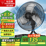 钻石牌台式趴地扇摇头风扇家用落地扇强力工业风扇台地扇大功率商用电风扇TF1601