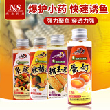 南北 钓鱼小药果酸2号香精添加剂鲫鱼草鱼鲤鱼黑坑小药虾油凤梨蛋奶粉 虾油（主攻鲫鱼、罗非 ）100ml