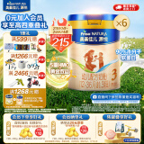 美素佳儿源悦3段（Friso Natura）幼儿配方奶粉（12-36月龄) 3段 800g 6罐 送同款400g,购物车选