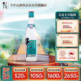 牛栏山 国标陈酿 浓香型白酒 52度 500ml*1瓶 单瓶装