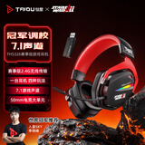 钛度（Taidu）【全网热销】THS326 无线7.1版2.4G无线蓝牙有线 四模头戴式游戏电脑电竞耳机 三角洲行动 黑红色