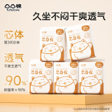 凸凸棉亲肤棉柔卫生巾5包46片日夜组合姨妈巾 瞬吸无感全透气经期护垫