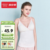 佳韵宝（Joyourbaby）莫代尔哺乳吊带背心喂奶免穿文胸孕妇外出喂奶衣哺乳内衣羽樱白XL
