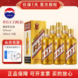 茅台王子酒 金王子 53度 500mL 6瓶 整箱装【原厂原箱】 酱香型高度白酒礼盒