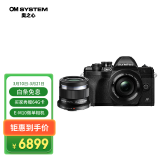 奥林巴斯（OLYMPUS）E-M10 MarkIV EM10四代 微单相机 数码相机 微单套机（14-42mm & 45mm）人像双镜头