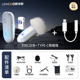 LENSGO 朗诗歌318C无线领夹麦克风话筒迷你降噪直播主播苹果小蜜蜂苹果手机单反相机收音电脑录音设备 318白色+安卓转接线