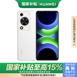 华为（HUAWEI）畅享 70S 国家补贴15% 6.75英寸AOD护眼大屏 8GB+128GB雪域白 鸿蒙智能手机