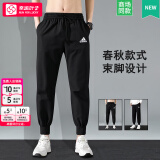 阿迪达斯 （adidas）官网运动裤男裤 25春季新款休闲裤棉质束脚卫裤针织宽松透气长裤 【束脚透气】春季上新 XL (建议160-180斤)