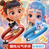 佩奇妈妈（PEIQIMAMA）哪吒儿童植物精油手环不含驱蚊胺防叮手环户外防叮神器