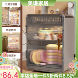 舒美谦奶瓶收纳盒宝宝餐具收纳箱婴儿辅食工具沥水架放碗筷水杯置物 钻石灰26*19*39升级沥水顶部开盖